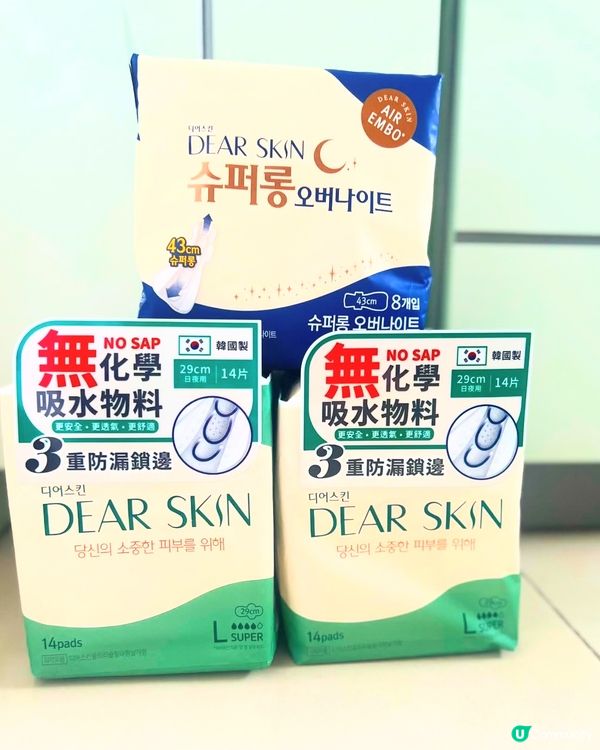 韓國衛生巾用後感🤩！超舒服！💥$100有找 3件m巾💥🫶🏻
