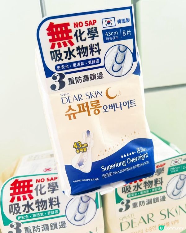 韓國衛生巾用後感🤩！超舒服！💥$100有找 3件m巾💥🫶🏻