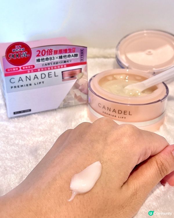 【｢木村拓哉｣大愛面霜✨一瓶全效淡斑淡紋✨】