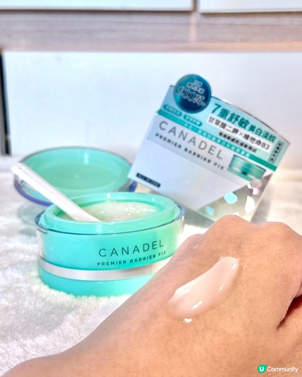 【｢木村拓哉｣大愛面霜✨一瓶全效淡斑淡紋✨】