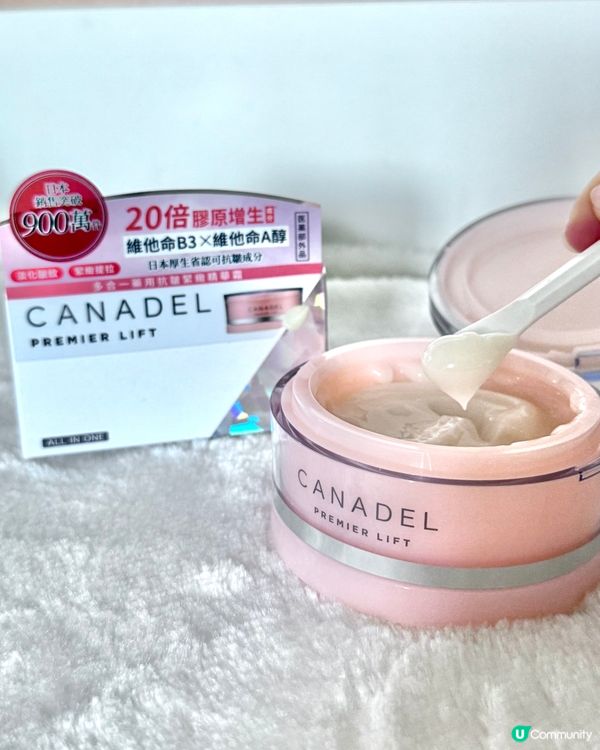 【｢木村拓哉｣大愛面霜✨一瓶全效淡斑淡紋✨】