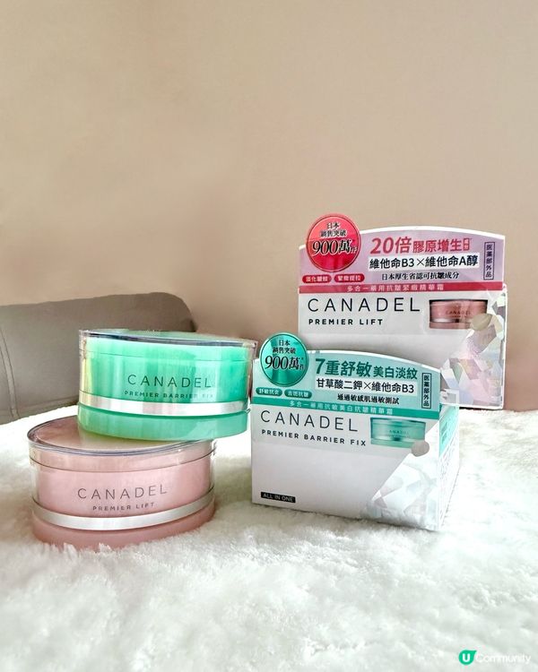 【｢木村拓哉｣大愛面霜✨一瓶全效淡斑淡紋✨】