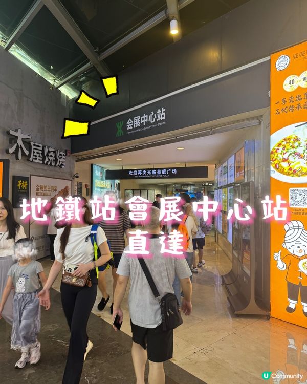 【皇庭廣場×中國移動香港 港人專屬優惠大放送！】