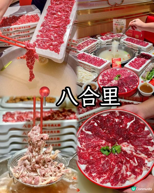 【皇庭廣場×中國移動香港 港人專屬優惠大放送！】