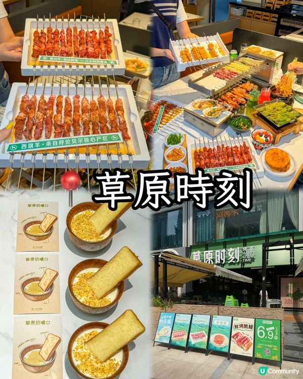 【皇庭廣場×中國移動香港 港人專屬優惠大放送！】