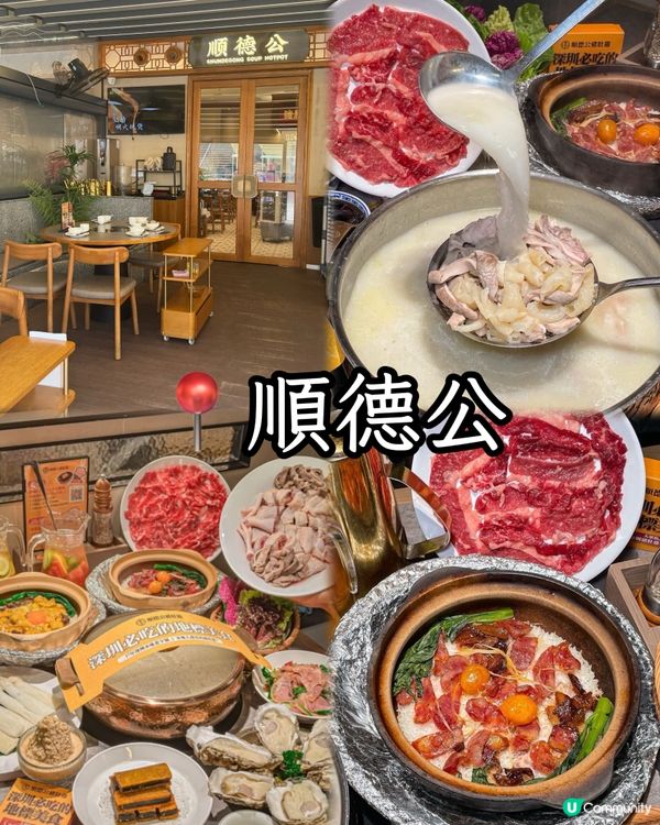 【皇庭廣場×中國移動香港 港人專屬優惠大放送！】