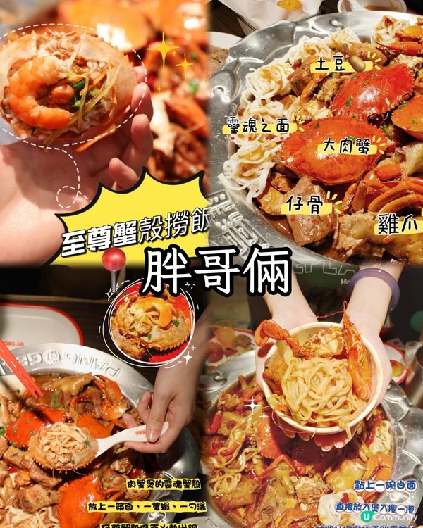 【皇庭廣場×中國移動香港 港人專屬優惠大放送！】