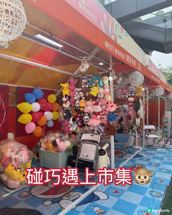 【皇庭廣場×中國移動香港 港人專屬優惠大放送！】