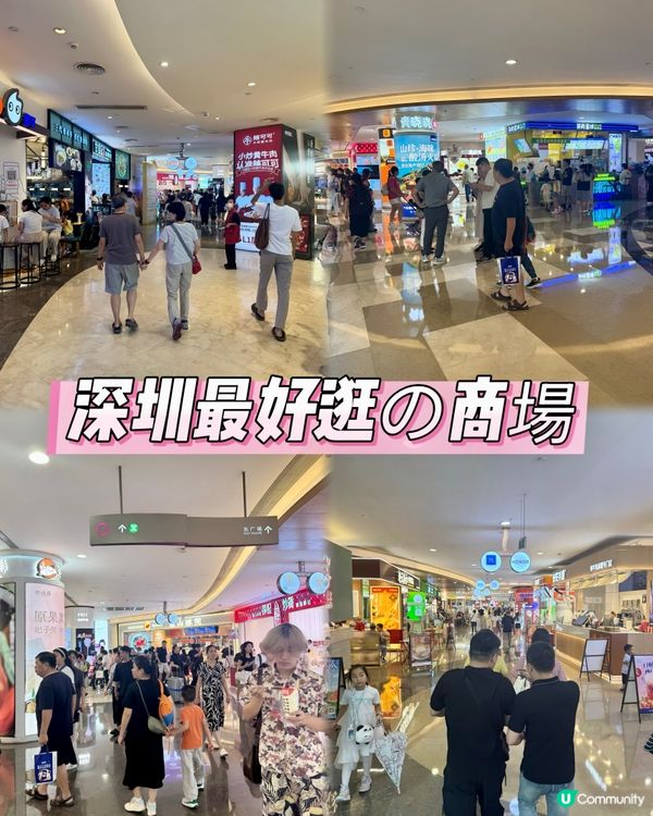 【皇庭廣場×中國移動香港 港人專屬優惠大放送！】