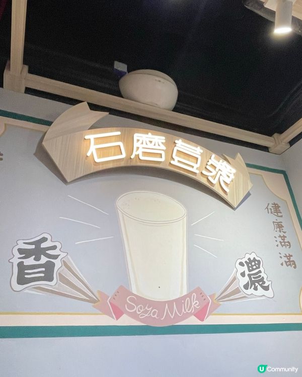 豆腐花滑 豆漿香濃