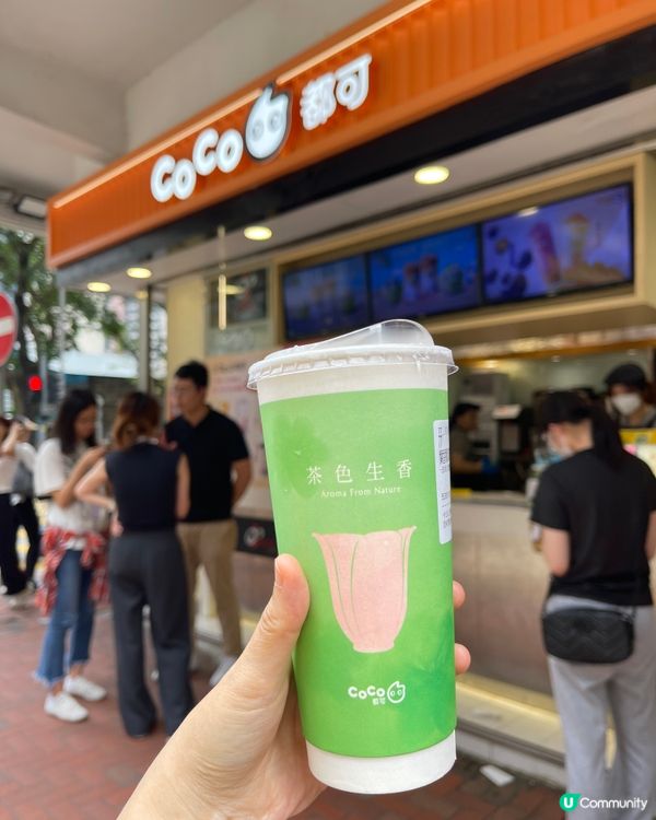 CoCo 小紅書打卡 請你免費飲奶茶
