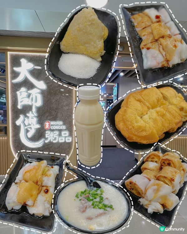 而家出名嘅粥舖大師傅