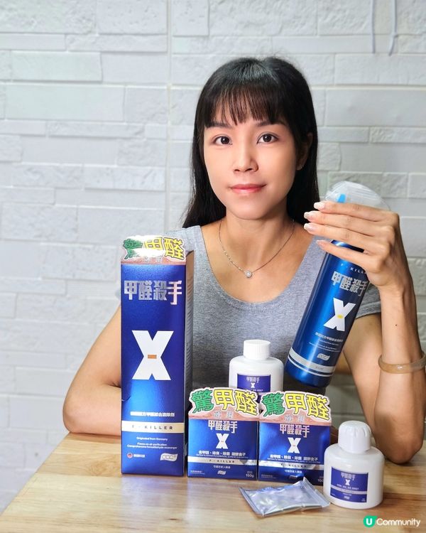 零死角去甲醛🕒