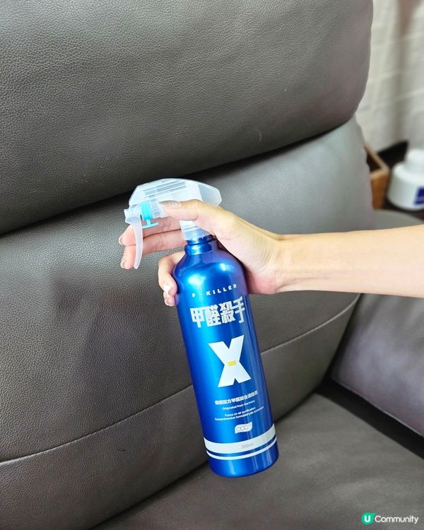 零死角去甲醛🕒