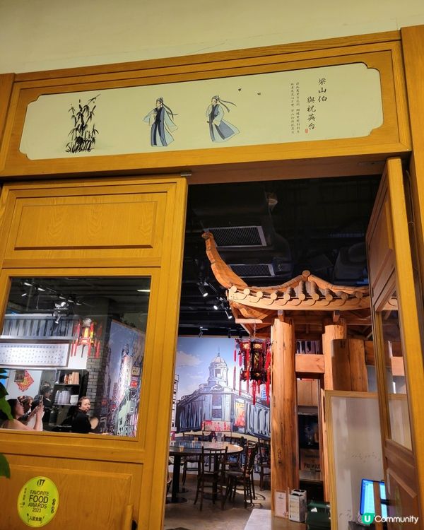 戲曲中心中菜🥢！4人餐勁正😋！