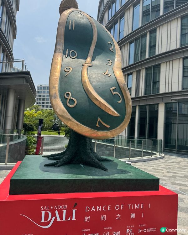 【住進達利的夢境|珠海臻林藝術療癒之旅】