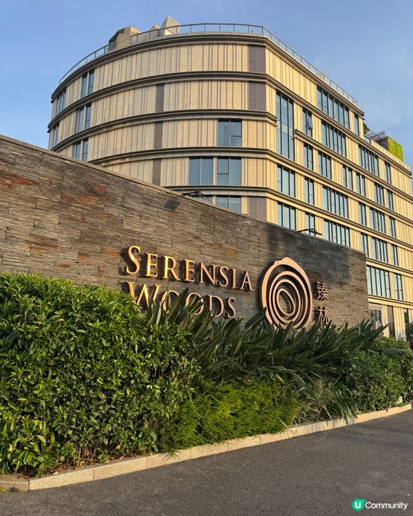 【住進達利的夢境|珠海臻林藝術療癒之旅】