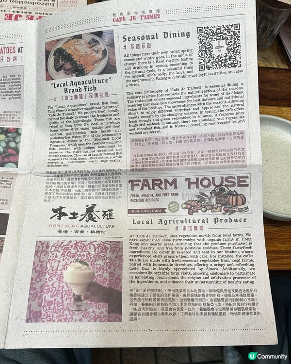 大埔 我也愛你咖啡館 ☕