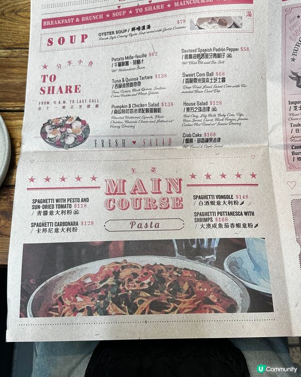 大埔 我也愛你咖啡館 ☕