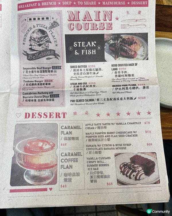 大埔 我也愛你咖啡館 ☕