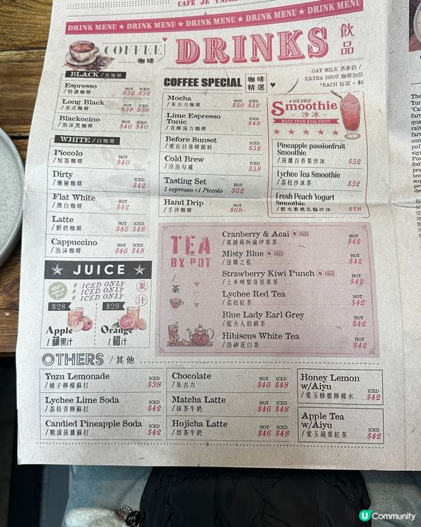 大埔 我也愛你咖啡館 ☕