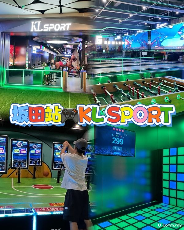 坂田站🚄KL SPORT