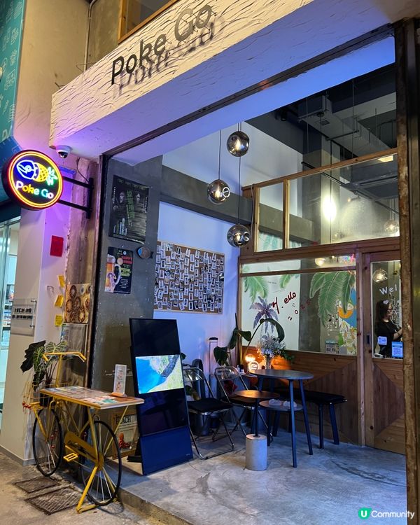 《深水埗超足料poke飯🔥》