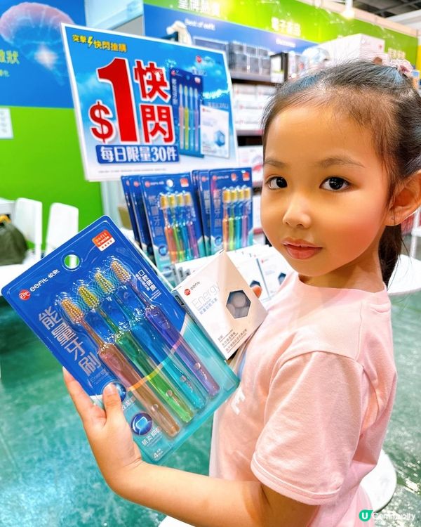 工展會購物節5週年🎉！4日限定優惠！快啲嚟掃貨啦！🛍️