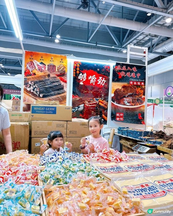 工展會購物節5週年🎉！4日限定優惠！快啲嚟掃貨啦！🛍️