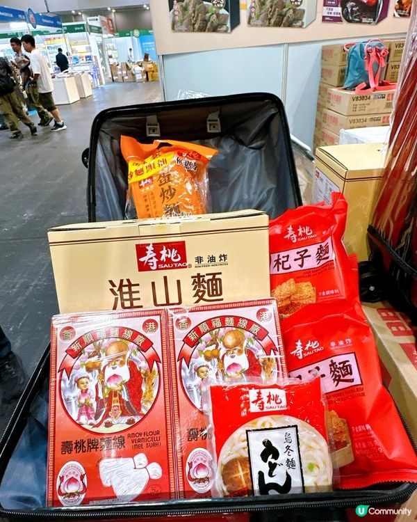 工展會購物節5週年🎉！4日限定優惠！快啲嚟掃貨啦！🛍️