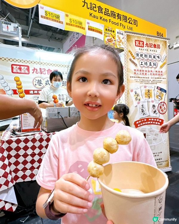 工展會購物節5週年🎉！4日限定優惠！快啲嚟掃貨啦！🛍️