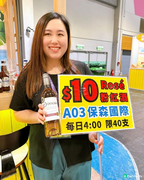 工展會購物節5週年🎉！4日限定優惠！快啲嚟掃貨啦！🛍️