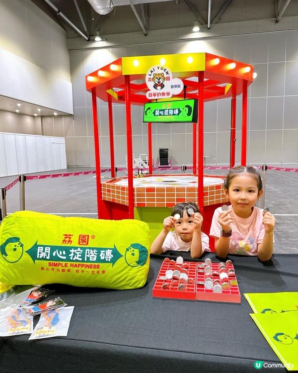 工展會購物節5週年🎉！4日限定優惠！快啲嚟掃貨啦！🛍️