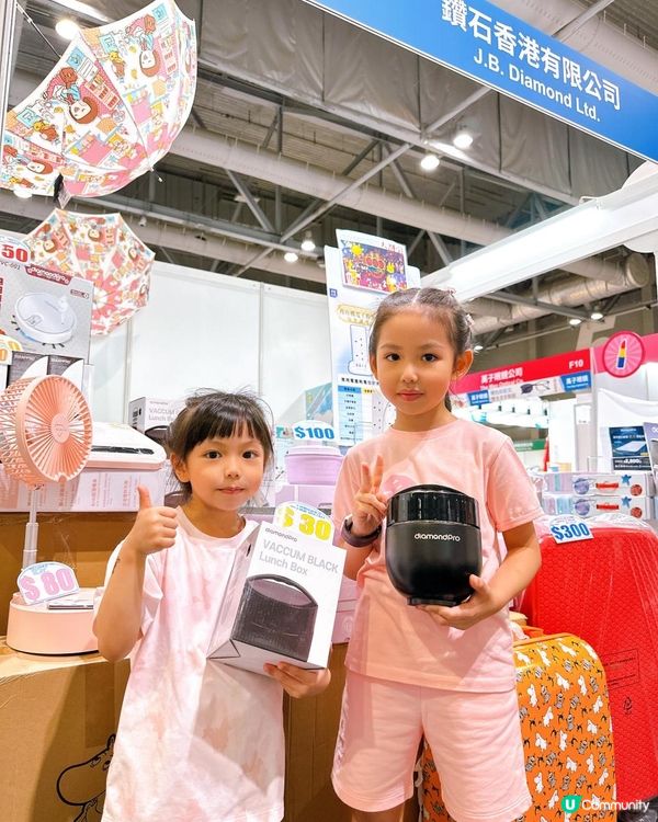 工展會購物節5週年🎉！4日限定優惠！快啲嚟掃貨啦！🛍️