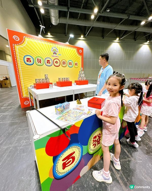 工展會購物節5週年🎉！4日限定優惠！快啲嚟掃貨啦！🛍️