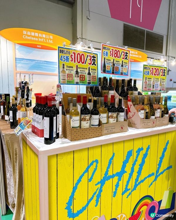 工展會購物節5週年🎉！4日限定優惠！快啲嚟掃貨啦！🛍️