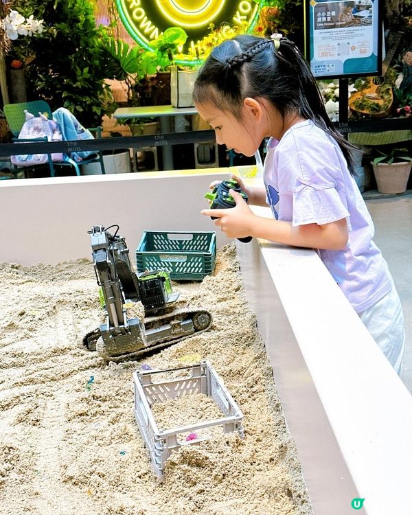 「小小恐龍探險家」企劃及Let’s Smile•開心果節