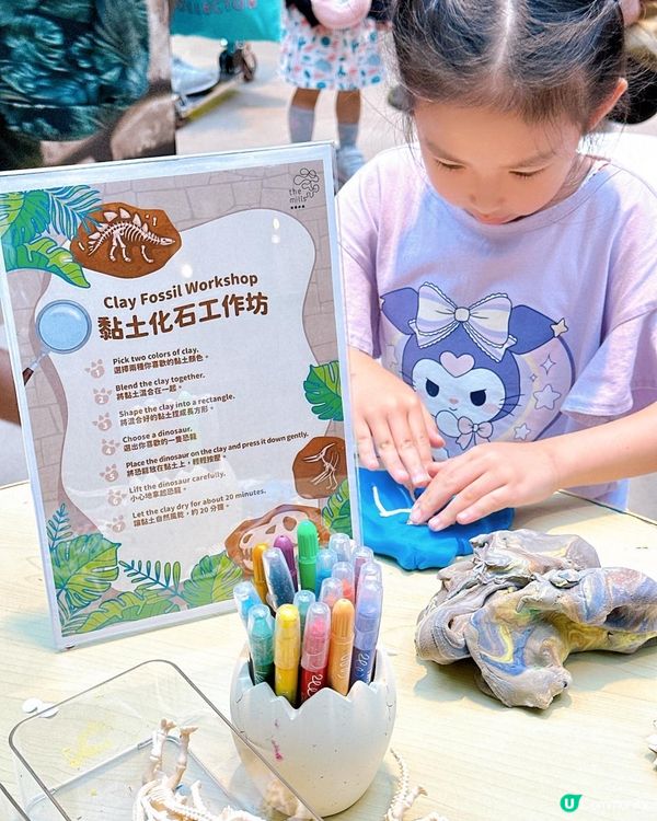 「小小恐龍探險家」企劃及Let’s Smile•開心果節
