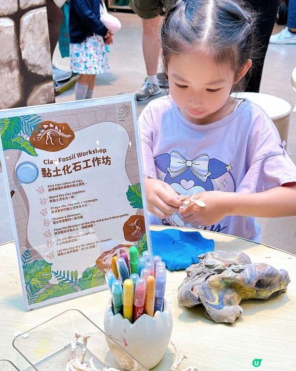 「小小恐龍探險家」企劃及Let’s Smile•開心果節