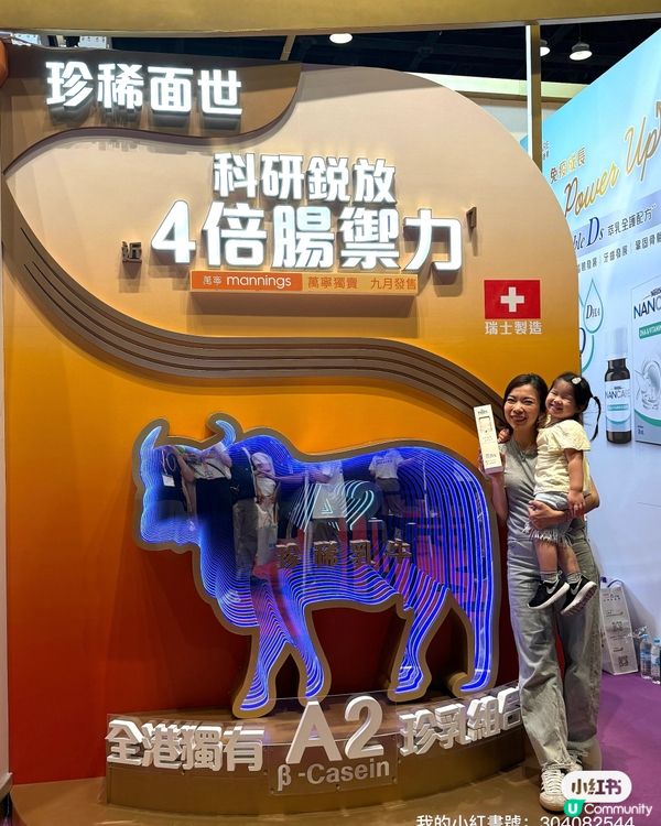 妹妹肚仔唔舒服ByeBye👋！能恩全護幫到手！👶🏻