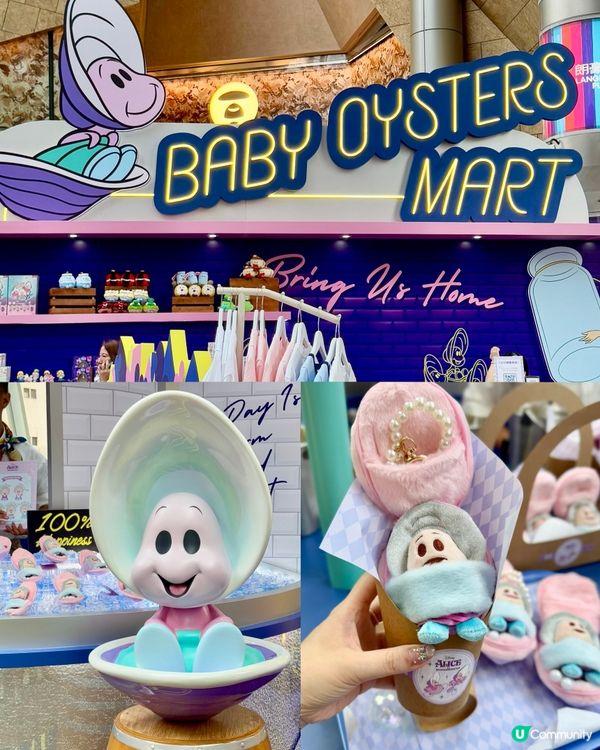 全港首個迪士尼｢Baby Oysters Mart｣ 🦪‼️
