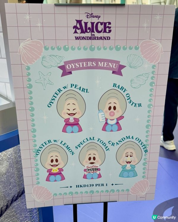 全港首個迪士尼｢Baby Oysters Mart｣ 🦪‼️