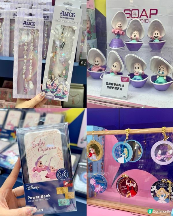 全港首個迪士尼｢Baby Oysters Mart｣ 🦪‼️