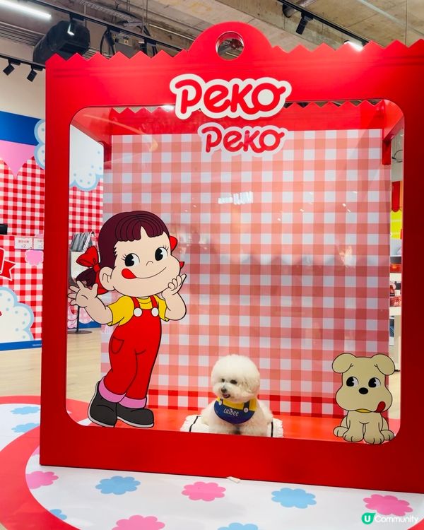 我都要扮下（牛奶）公仔先