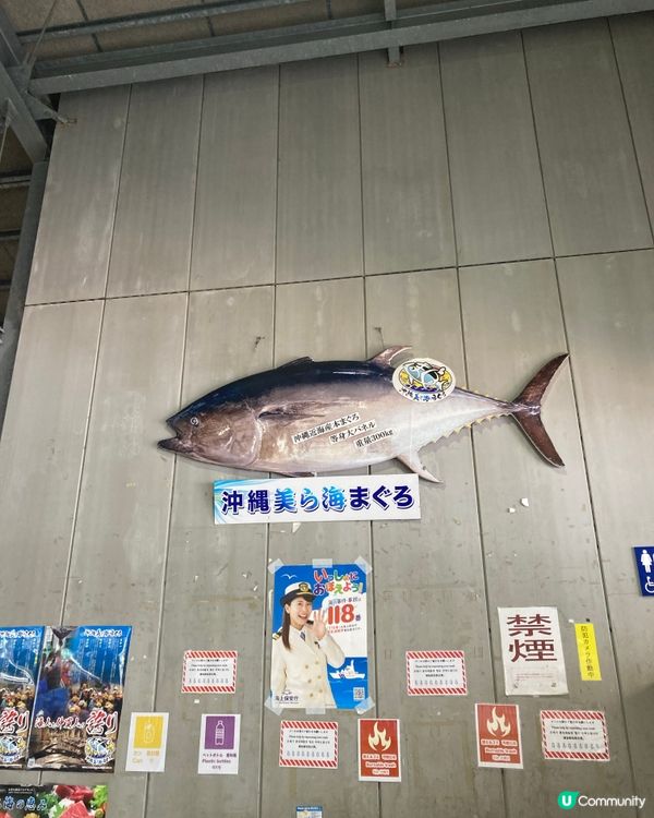 1.  沖繩那霸食海鮮🤤！農連市場魚頭湯必試！🐟😋
