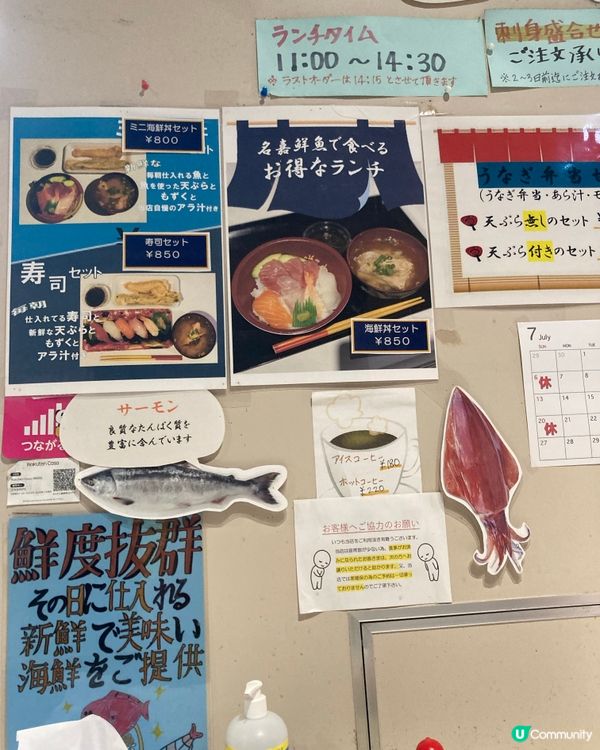 1.  沖繩那霸食海鮮🤤！農連市場魚頭湯必試！🐟😋