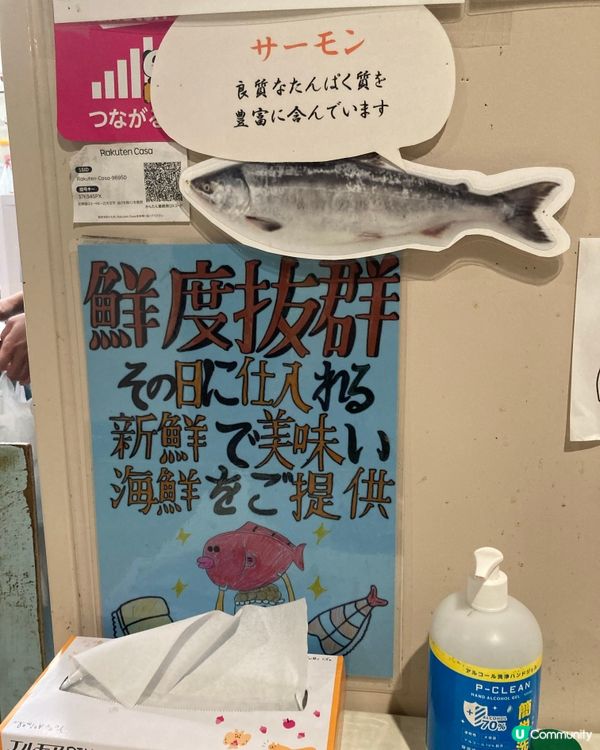 1.  沖繩那霸食海鮮🤤！農連市場魚頭湯必試！🐟😋