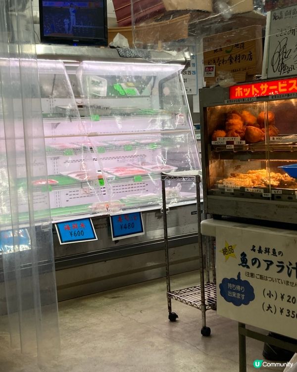 1.  沖繩那霸食海鮮🤤！農連市場魚頭湯必試！🐟😋