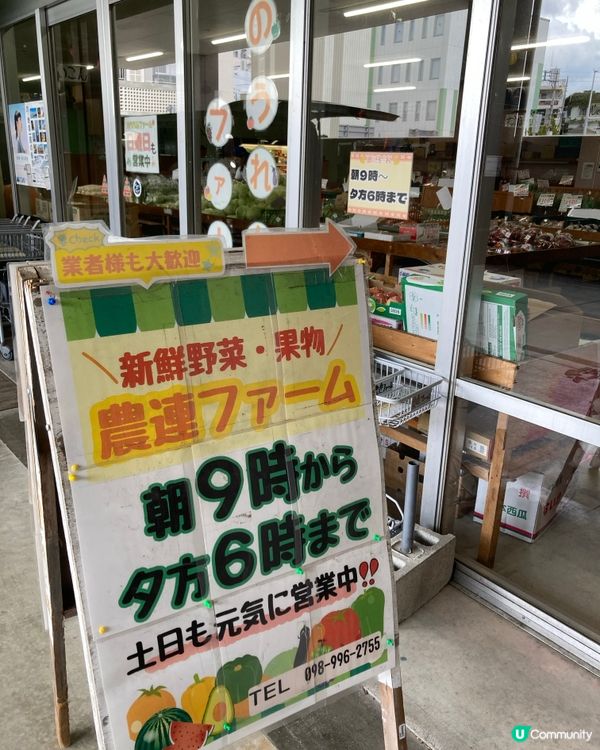 1.  沖繩那霸食海鮮🤤！農連市場魚頭湯必試！🐟😋