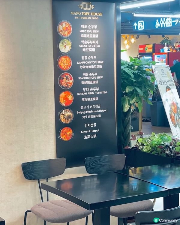高質抵食韓國菜，食到我地好滋味😋